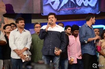 Aagadu Movie Audio Launch